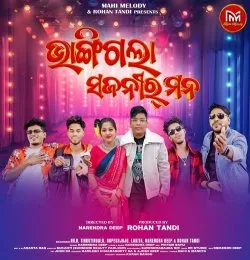 Bhangi Gala Sajanir Mana