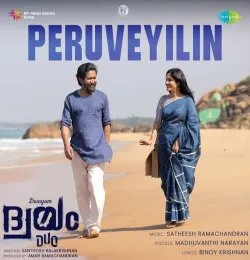 Peruveyilin