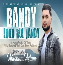 BANDY LOKO RUL JANDY