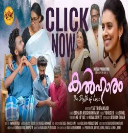 KALHARAM