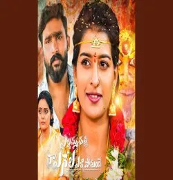 YELLAMMA THALLI NAA YENNELA YELLIPOTHUNDHE