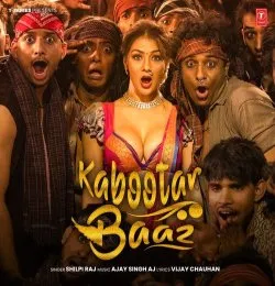 Kabootar Baaz