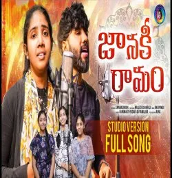JANAKI RAMAM