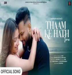 Thaam Ke Haath