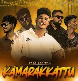 Kamarakkattu