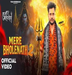 Mere Bholenath 2