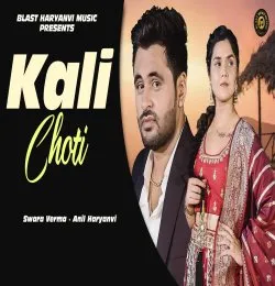 Kaali Chhoti