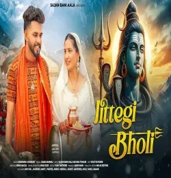 Jittegi Bholi