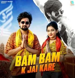 Bam Bam K Jai Kare