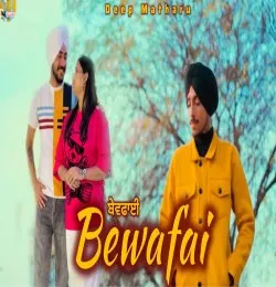 BEWAFAI
