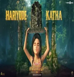 Hariyude Katha