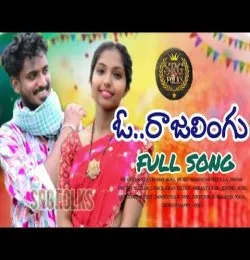 O RAJA LINGU