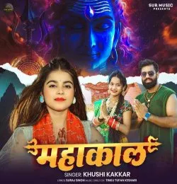 Mahakal