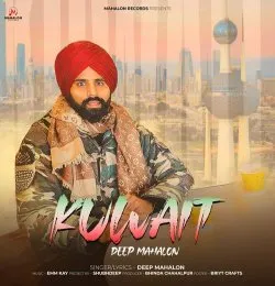 KUWAIT