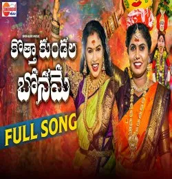 KOTHA KUNDALA BONAM