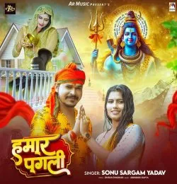 Hamar Pagli
