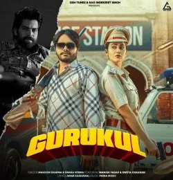 Gurukul