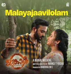 Malayajaavilolam