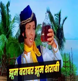 HAME TO LOOT LIYA MILKE HOOSN WALO NE RIMIX DJ Nitin Patkar