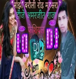 Na Milo Ham Se Jyada Kahin Hard Electro Old Hindi Remix DJ Bk Boss