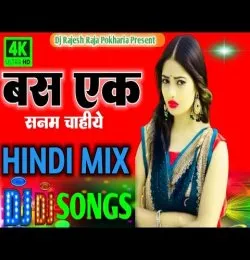 Ek Sanam Chahiye Aashiqui Ke Liye Dj Remix