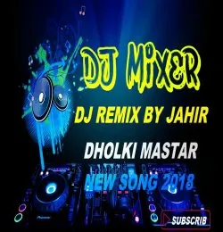 Tu Neendon Ki Rani Aur Main Pyar Ka Sapna Old Love Song DJ MIX