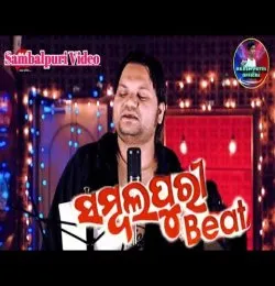 Sambalpuri Beat (Human sagar)