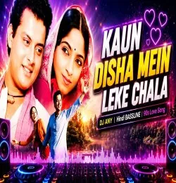 Kaun Disha Mein Leke Chala DJ song