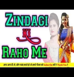 Zindagi Ki Rahon Mein Ranzo Gam Ke Mele Hai(Real Sad Song Dj Mix)