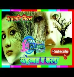 Mohabbat Na Karna Full Sad Dialogue Mix Old Heart Break Dj Remix