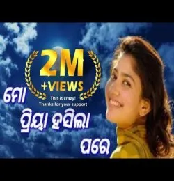 Mo Priya Hasila Pare l Odia old Romantic Album Song