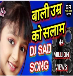 Baali Umar Ko Salaam Hindi Dj Remix Old Is Gold Hard Bass Mix