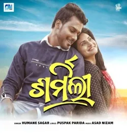 Sharmili   Odia Song