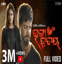 Hrudaya