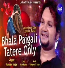 BHALA PAIGALI TATERE ONLY   Odia Romantic Song