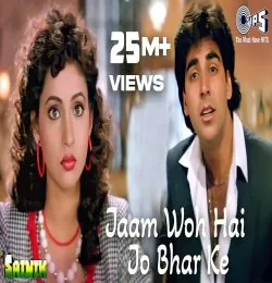 Jaam Woh Hai Jo Bhar Ke Chalakta Hai Dj Remix Kumar Sanu