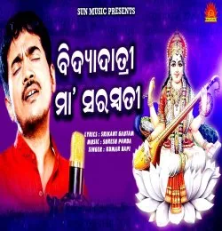 Bidyadatri Maa Saraswati