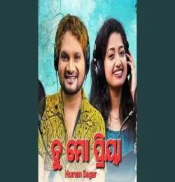 Priya Tu  Odia song