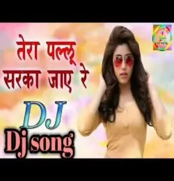 Tera Pallu Sarka Jaye Re ll Hindi Dj Remix song