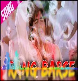 Rang barshe Holi Special DJ REMIX Amitabh Bachchan Rekha