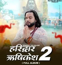 Bulale Haridwar Me