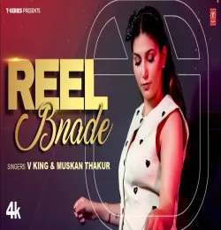 Reel Bnade