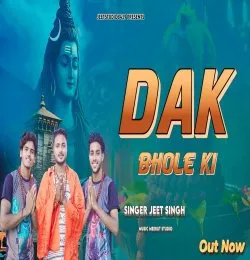 Dak Bhole ki