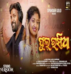 Phul Rasia