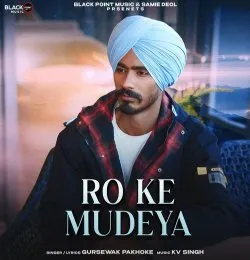 RO KE MUDEYA
