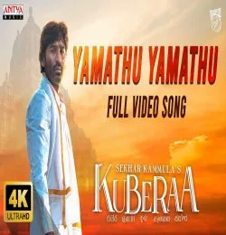 Yamathu Yamathu (Tamil)