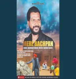 MERE BACHPAN