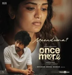 Meenduma