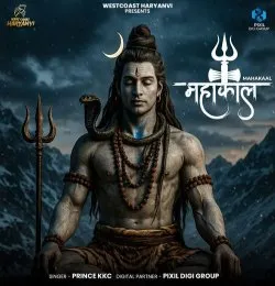 Mahakaal