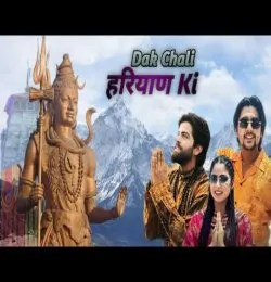Dak Chali
